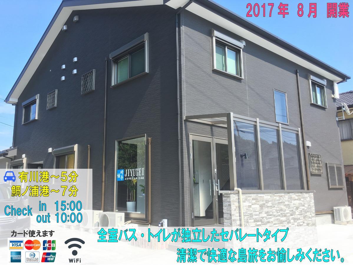 Jiyutei Hotel Shinkamigoto Exterior photo